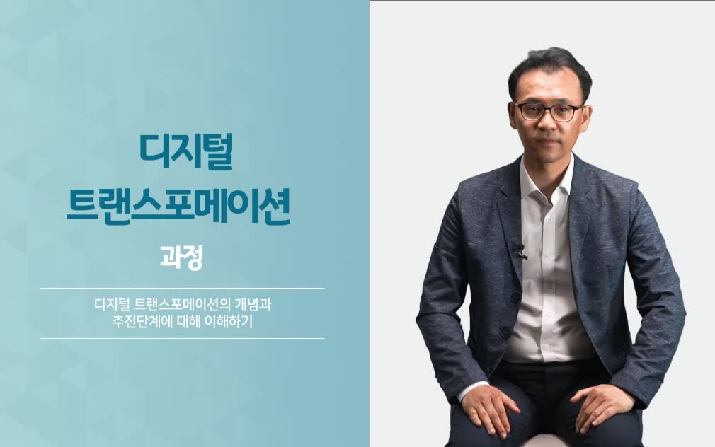 과정썸네일